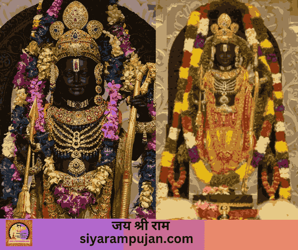 Ram Mandir