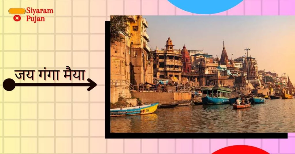 काशी विश्वनाथ