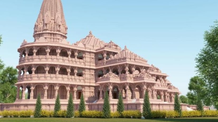 Shri Ram Mandir