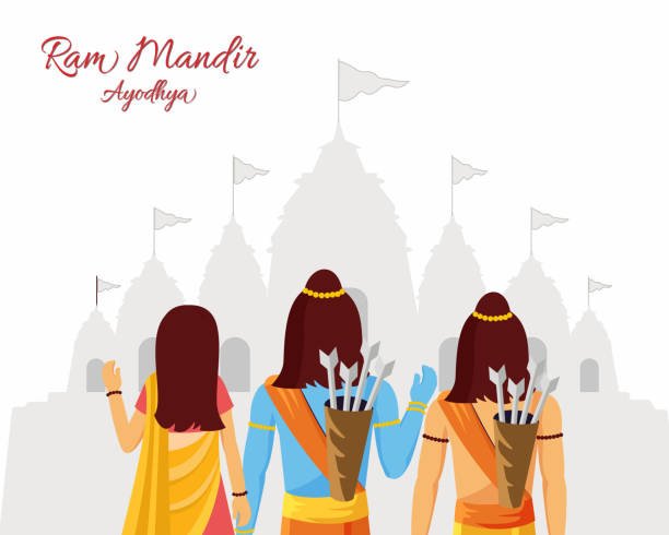 Shri Ram Mandir