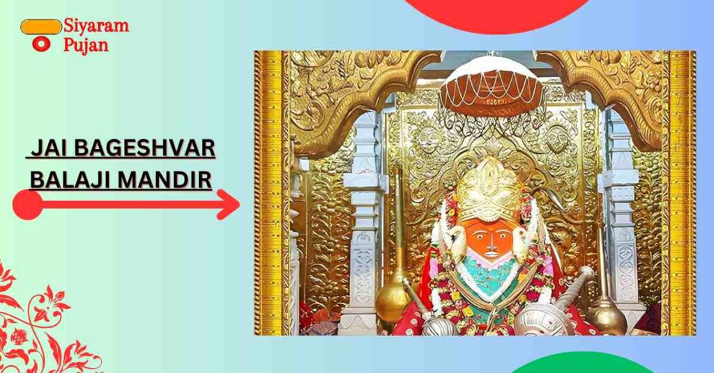 Bageshwar Dham Address
