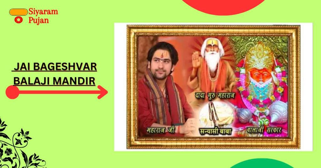 Bageshwar Dham Address
