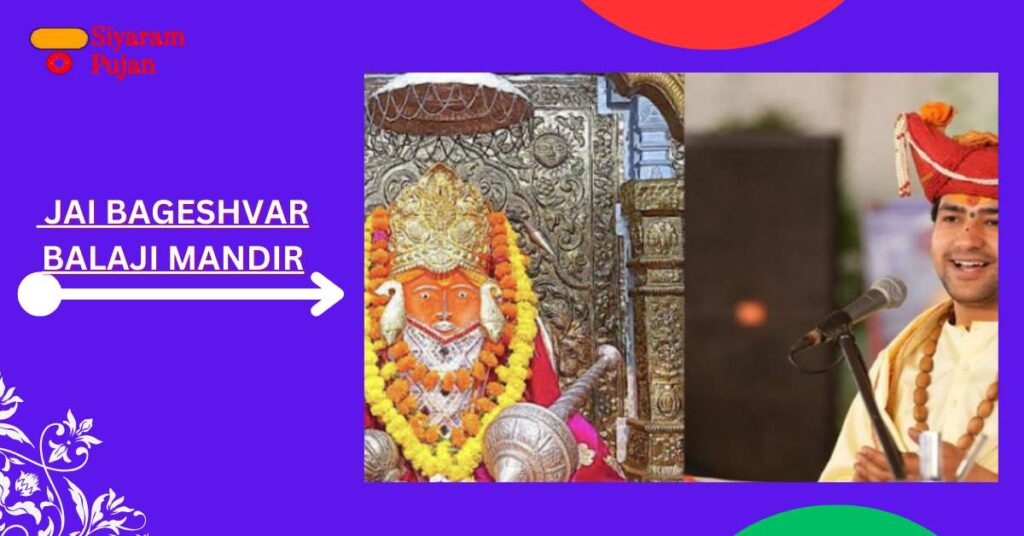 Bageshwar Dham Address